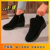 Botines Nuevos de Tacón de Cuña Otoño e Invierno 2026 para Mujer, Marca Independiente Wish Botas Martin Retro, Botines Chelsea, Zapatos de Talla Grande para Mujer