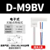 Sensor de interruptor magnético cilíndrico CS1-F sensor magnético de dos hilos tope de anillo magnético de tres hilos DS1-M