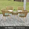 Móveis de Vime Casual Mesa e Cadeiras para Exterior Cadeira de Vime Sala de Estar Interna Mesa e Cadeiras de Lazer Conjunto de Três Peças Estrutura de Alumínio Combinação de Mesa de Centro
