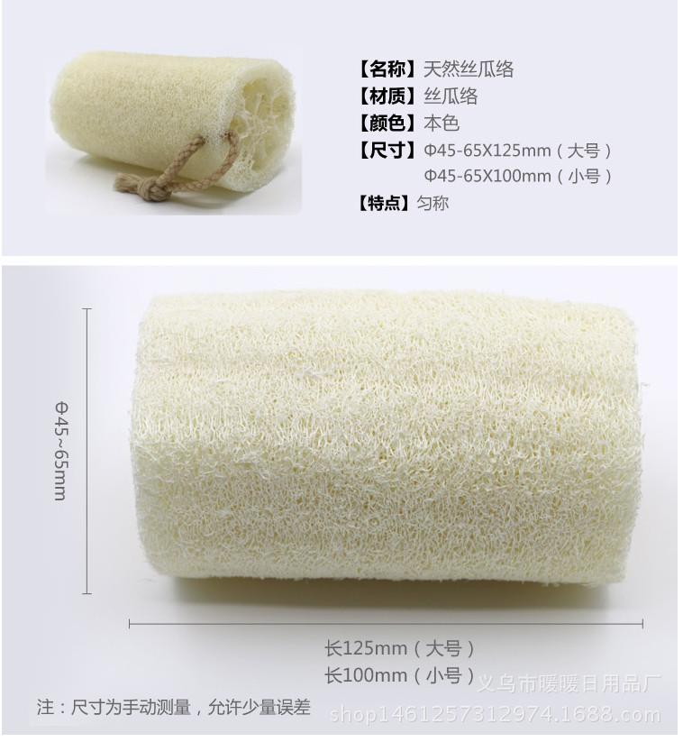 丝瓜详情0