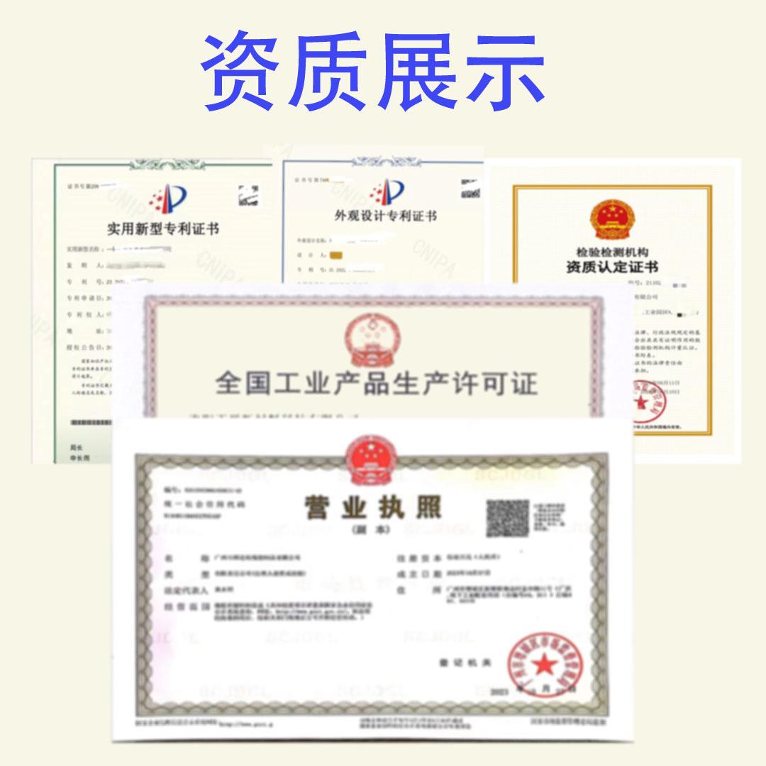 资质认证.jpg