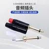 Plug de áudio de 6,5 mm de dois núcleos grandes de 6,35 mm plug de áudio para mixer plug de microfone estéreo de 6,5 mm