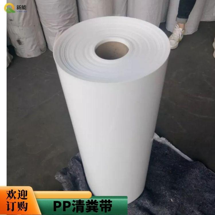 粪带 (4)