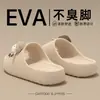Pantuflas Quirúrgicas Médicas para Mujer 2026 Nuevo Verano Uso Exterior Suela Gruesa Suaves Antideslizantes EVA Cómodas Frescas