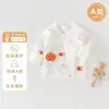 Ropa Kimono de Algodón de Clase A Sin Costuras para Bebé, Espalda Abierta, para Recién Nacidos, Todas las Estaciones, con Cierre Lateral, Ropa Base para Bebé, Ropa Infantil Anyang