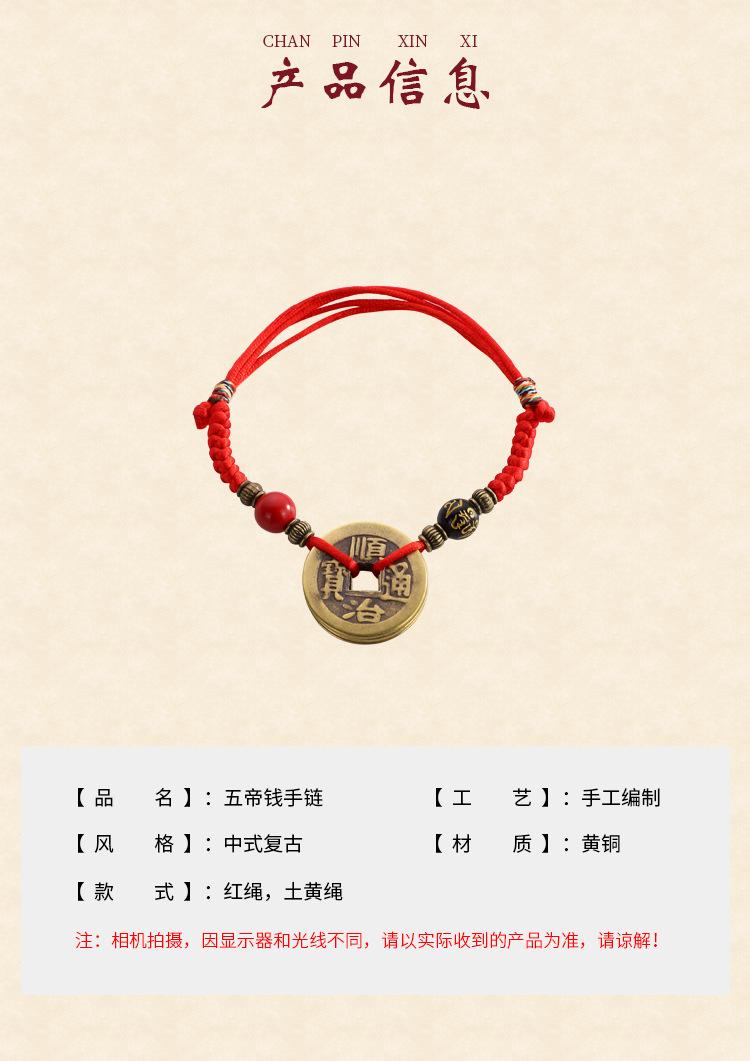 铜钱_07.jpg