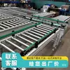 Acessórios Modulares para Transportador de Rolos Linha de Rolos Tipo Padrão Aço Antiderrapante Manga Reta Correia Multiranhuras Máquina de Rolos Proteção de Borda