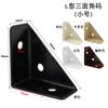 Suporte de Canto Conector de Móvel Peça de Fixação de Três Lados Suporte para Pendurar Armário Ferro Triangular Suporte de Canto Grande para Cama Estrutura de Suporte para Laminado Espesso