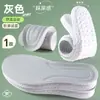 Palmilhas Popcorn, Desodorante, Antibacteriano, Respirável, PU Absorvente de Suor, Macio, Elástico, Botas Masculinas, Sapatos de Couro, Tênis Esportivos Femininos de Verão, Sapatos Casuais