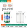 Botella de Plástico de Grado Alimenticio con Tapa Engrosada Sellada Transparente Tarro para Galletas Embalaje para Snacks Tarro de Almacenamiento Botella para Miel 1.0kg