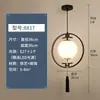 Luminária de Entrada Estética Cor de Noz Transfronteiriça com Proteção para os Olhos, Luminária Pendente Vintage Estilo Song para Sala de Chá, Luminária de Cabeceira para Pousada Novo Estilo Chinês