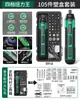 Set de Herramientas Destornillador Eléctrico Recargable Bosque Verde Taladro de Litio Destornillador Eléctrico Pequeño para Uso