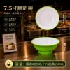 Famoso en Internet Tazón de Doble Oreja Tazón Malatang Tazón Grande para Sopa Tazón Especial para Restaurante de Fideos Comercial Tazón para Fideos Tazón Cubo con Asa Tazón de Melamina