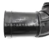 17881-54410 É Adequado para Mangueira de Borracha EPDM Preta Toyota Mangueira de Admissão de Ar Tubo de Borracha