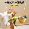 Juguete para gato mascota: pez de sisal para autoentretenimiento con hierba gatera, juguete de peluche para gato, juguete con hierba gatera para mascotas