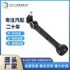 Brazo de Control Mb162579 para Barra de Dirección Mazda