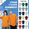 Camisetas Culturales Profesionales Hechas a Medida de Algodón Puro con Estampado de Logotipo Camisetas Publicitarias Hechas a Medida de Manga Corta Cuello Redondo Ropa de Trabajo Camisetas