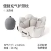 Bufanda para Cuello Inflable en Forma de U para Viaje Transfronterizo Almohada Portátil para Cuello Pequeña y Fácil de Guardar Almohada en Forma de U para Avión de Viaje Venta al por Mayor
