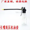 Bidón de Gasolina de Plástico Espeso con Boquilla Larga, Pistola de Aceite de Gran Capacidad para Coches y Motocicletas, Contenedor de Tanque de Combustible Gasolina 1/2/5L