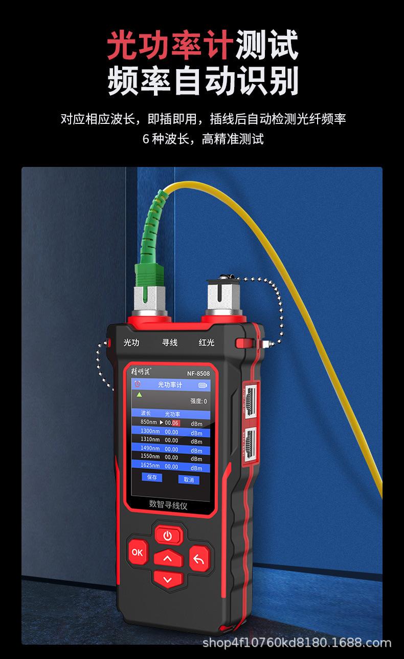 8508-中文详情_09.jpg