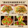 Plato de Arroz con Brotes de Bambú Deshebrados Ácido y Picante Especialidad de Hunan Brotes de Bambú Picados en Botella Brotes de Bambú Tiernos Salsa Picante Verduras Encurtidas Verduras Encurtidas Listas para Comer