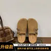 Mules sin talón estilo Birkenstock con plataforma para mujer, suelas gruesas y punta cerrada para uso en exteriores, nuevo modelo primavera 2026