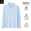 Camisa POLO de otoño e invierno para hombre transfronteriza con cuello de solapa, hecha de nailon especial 70D, ropa de trabajo casual de nailon-spandex sin costuras, camisa cultural hecha a medida
