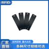 Etiqueta electrónica RFID de frecuencia ultraalta configurable, larga distancia, tamaño pequeño, gestión de activos, PCB, etiqueta especial antimetal.