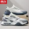 Zapatos Retro de Padre Beige-Azul Modelo Nuevo 2026, Malla Transpirable de Verano, Versátiles para el Uso Diario y el Commuting, Tenis Casuales