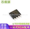 SMD PCF85163 PF85163 SOP8 Chip de Reloj Calendario Nuevo Original