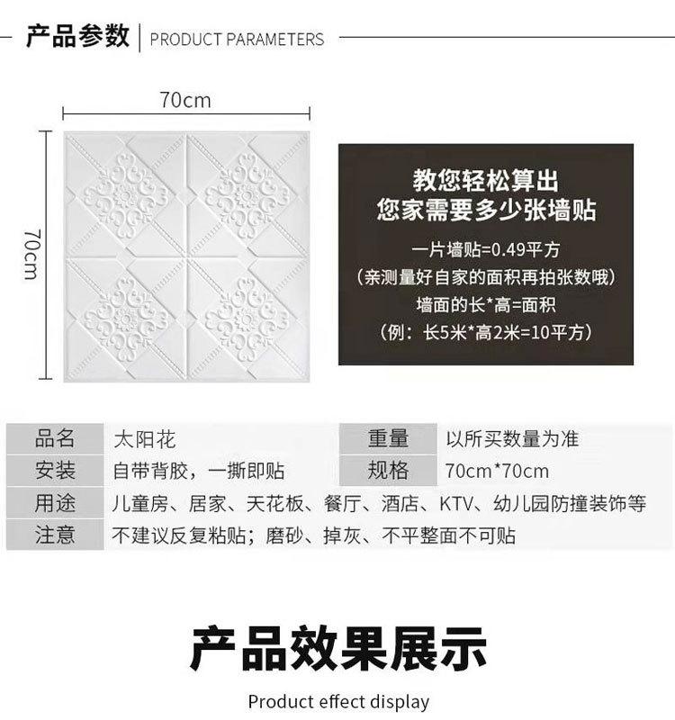 详情5.jpg
