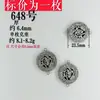 641 Shanxi Retro Prata Velha 37 Prata DIY Brinquedo Cultural Acessórios Acessórios Finamente Trabalhados Velha Imitação Prata Esterlina Não Desbota