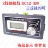 Display Digital de 4 Fios 0-20mA 4-20mA Gerador de Sinal Fonte de Corrente Constante Controle de Válvula Sensor PLC Detecção de Conversão de Frequência