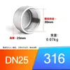 Tapa de Extremo de Tubería con Rosca Interna de Acero Inoxidable 304 Tapón Ciego Tapa de Tubo Conector Roscado Interno 1/2 Pulgada 3/4 Pulgada 1 Pulgada