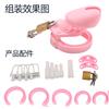 Cadeado de Castidade de Silicone para Homens, Dispositivo de Abstinência, Gaiola de Castidade, Brinquedo Sexual para Impedir Homens de Trair, Brinquedo Sexual para Adultos