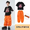 Traje de Hip-Hop Street Dance para Niños Traje Hiphop para Niño Ropa Infantil Traje de Moda Traje para Actuación de Seis Días Traje de Baile Jazz para Niña Traje de Calle Fried