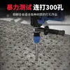Broca de Martillo Rotatorio en Forma de Cruz para Taladro Eléctrico, Adecuada para Perforar Concreto, con Vástago Redondo y Cuadrado, Broca Perforadora de Pared, Longitud Extendida para Perforación de Pared