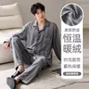 Nuevo Pijama para Hombre De Rong Manga Larga Pantalón Largo Estilo Primavera y Otoño Simple Casual Cardigan de Solapa Ropa de Casa Conjunto