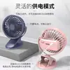Ventilador de Clip USB Montaje en Pared Escritorio Mini Portátil Ángulo Múltiple Ajustable Silencioso Viento Fuerte Luz LED Oficina