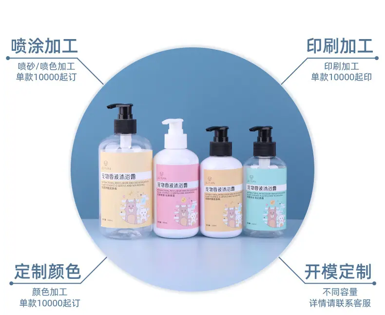 香波瓶_06.jpg