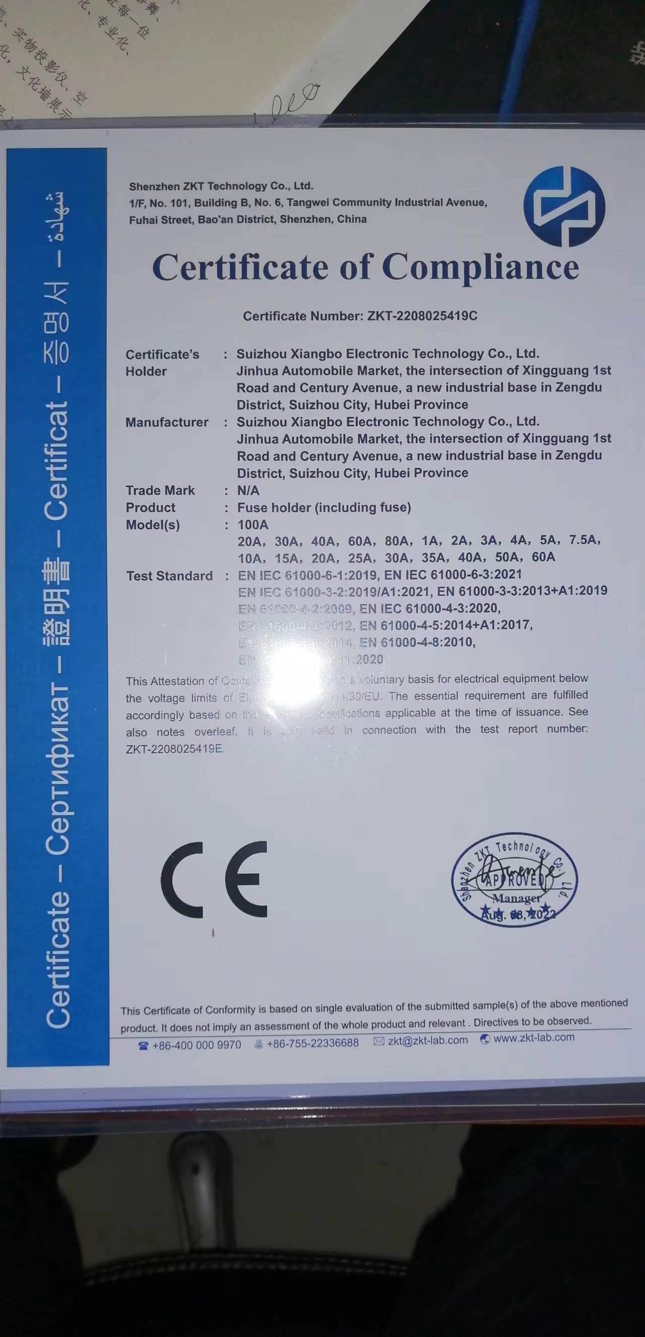 微信图片_20220815142312