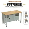 Mesa de Computador para Estudante Escola Sala Multimídia Microcomputador Laboratório de Informática Treinamento Mesa Dupla/Multi-pessoa com Gabinete de Computador