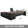 Novo estilo chinês mesa de escritório mesa de chefe e combinação de cadeira mesa moderna simples para gerente mesa executiva mesa de presidente móveis de escritório