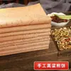 Tortillas grandes hechas a mano de grano puro de Shandong, tortillas de mijo, tortillas integrales, tortillas hechas a mano, sin aditivos, tortillas suaves, sustituto de comida