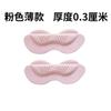 Pegatinas para tacón de zapatos de tacón alto para mujer, anti-caída de talón, anti-desgaste, pegatinas para el talón del pie, plantillas de media talla, zapatos son más grandes y pequeños