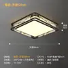 Nova Luminária de Teto Estilo Chinês Redonda Esmaltada para Sala de Estar Estilo Chinês Zen para Restaurante Quarto Retangular