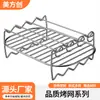 Horno eléctrico cesta universal para hornear red de barbacoa de acero inoxidable cesta cuadrada para barbacoa pescado a la parrilla malla para barbacoa parrilla de barbacoa