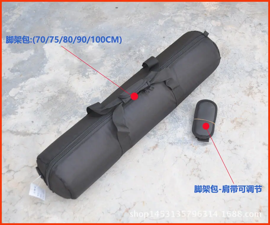 直筒-脚架包-X16 2