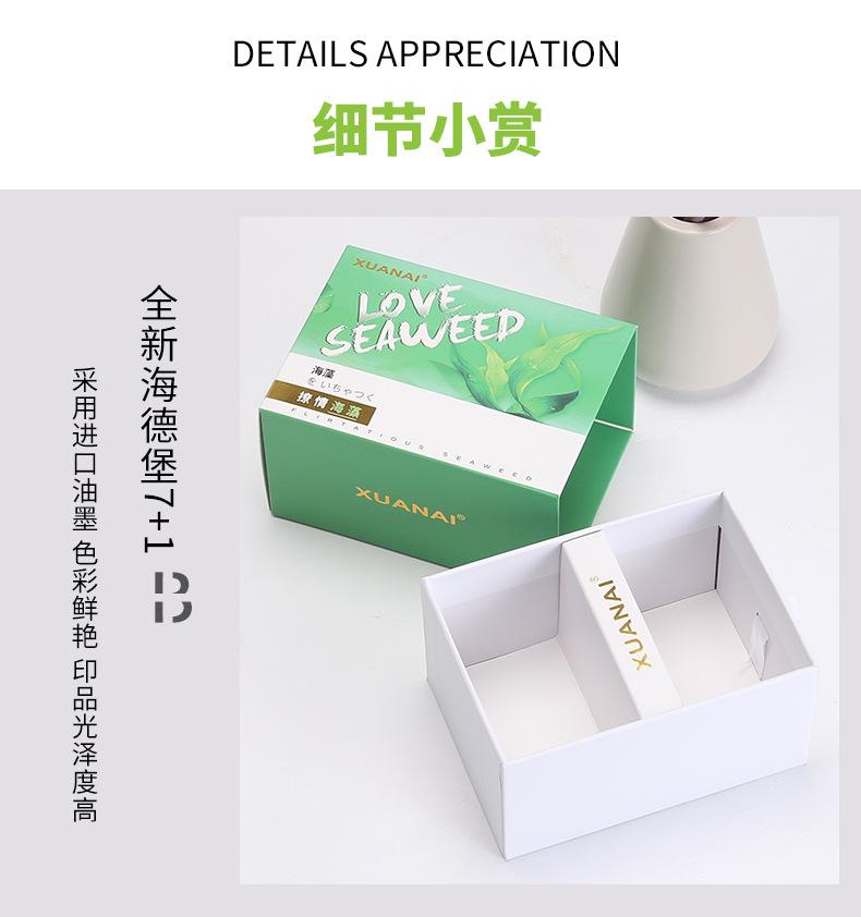 礼盒003_04.jpg