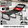 Cama plegable para descanso de almuerzo Sillón reclinable de oficina Cama individual Simple Portátil Compañero Hogar Multifuncional Cama para siesta de adultos